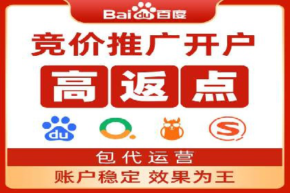 行业领先企业的SEM代运营服务公司合作经验