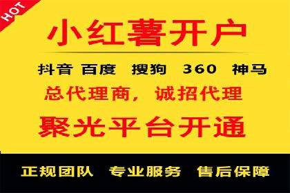 百度信息流广告如何实现高转化率
